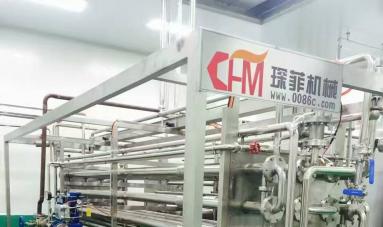 Rosa Roxburghii Tratt Processing Line in Guizhou 2016